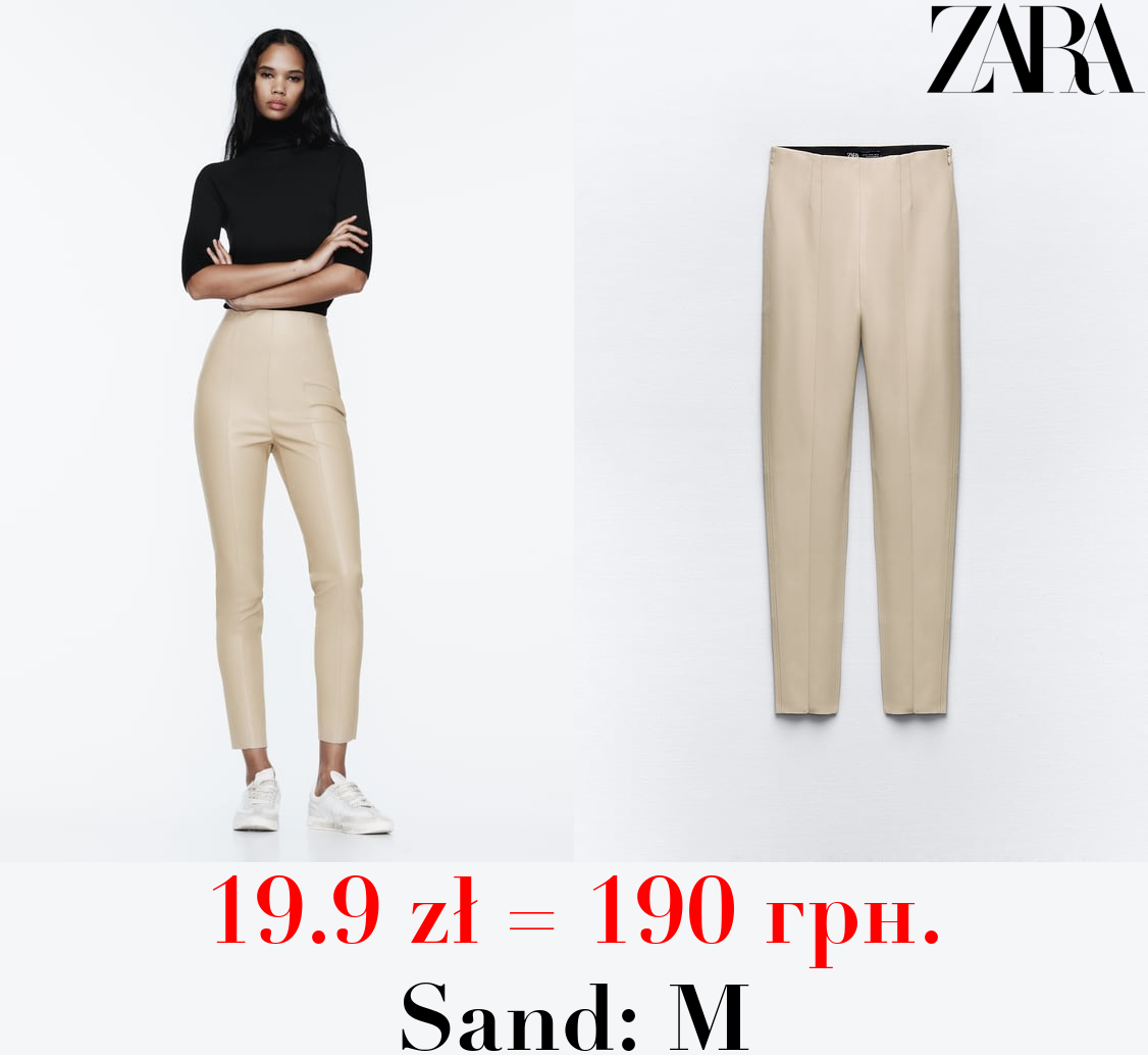 HIGH-WAIST FAUX LEATHER LEGGINGS