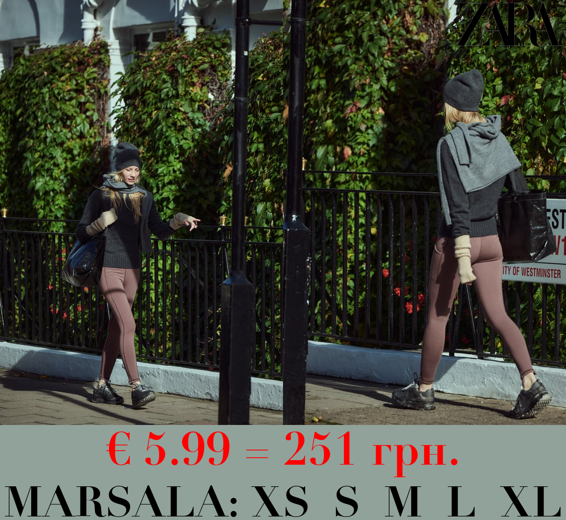 LEGGINGS WITH CONTRAST TOPSTITCHING