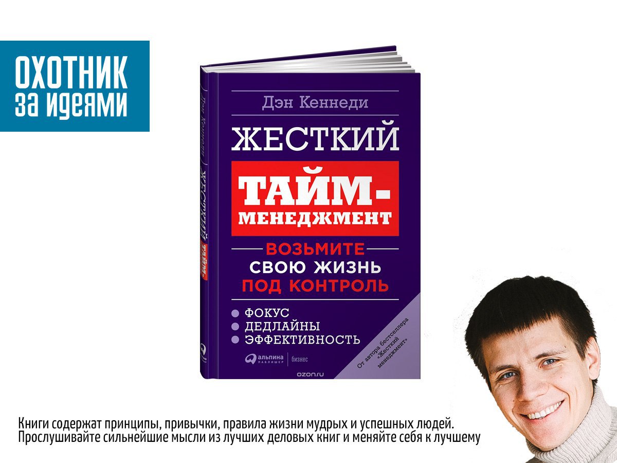 Управления проектами книги