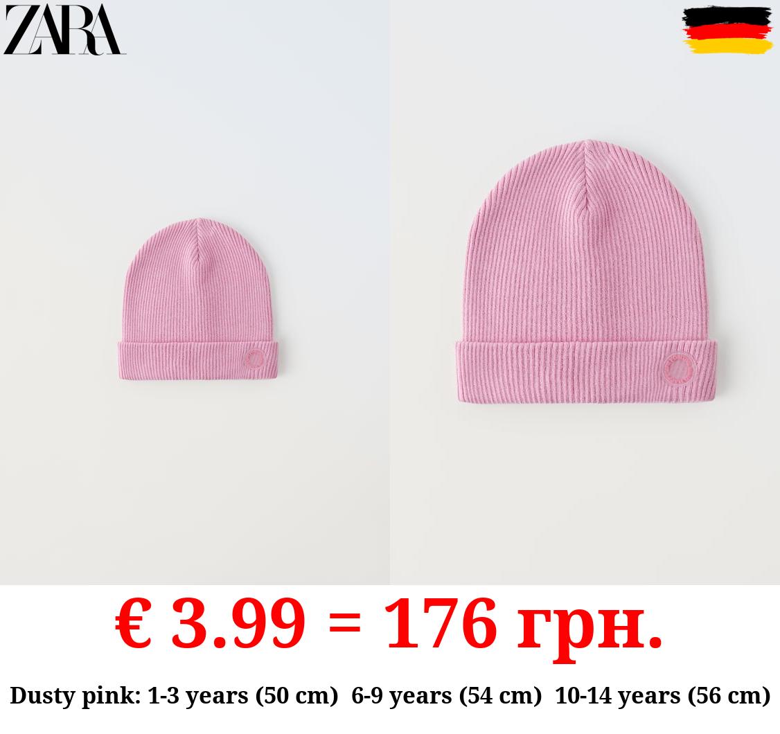 RIBBED COTTON BEANIE