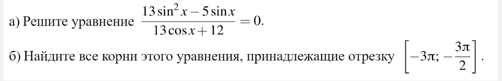 Для Захара – Telegraph