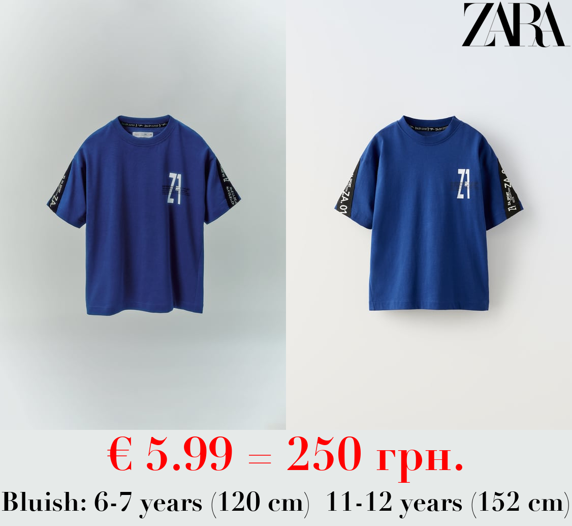 SPORTY T-SHIRT WITH BANDS