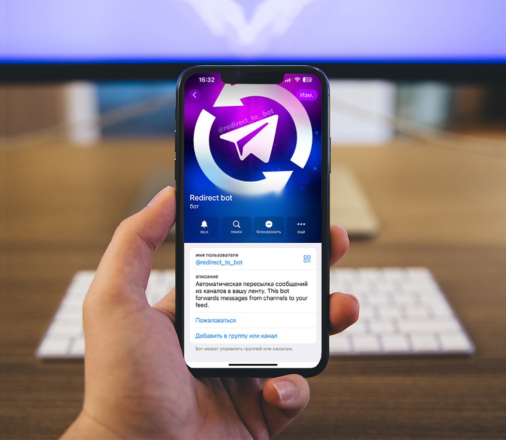 Redirect bot - автоматическая пересылка сообщений в Telegram – Telegraph
