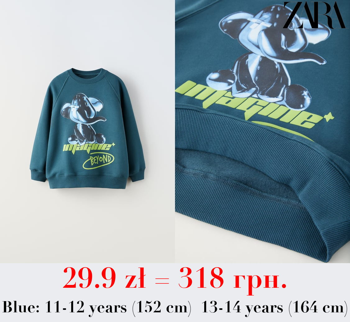 3D ELEPHANT SWEATSHIRT
