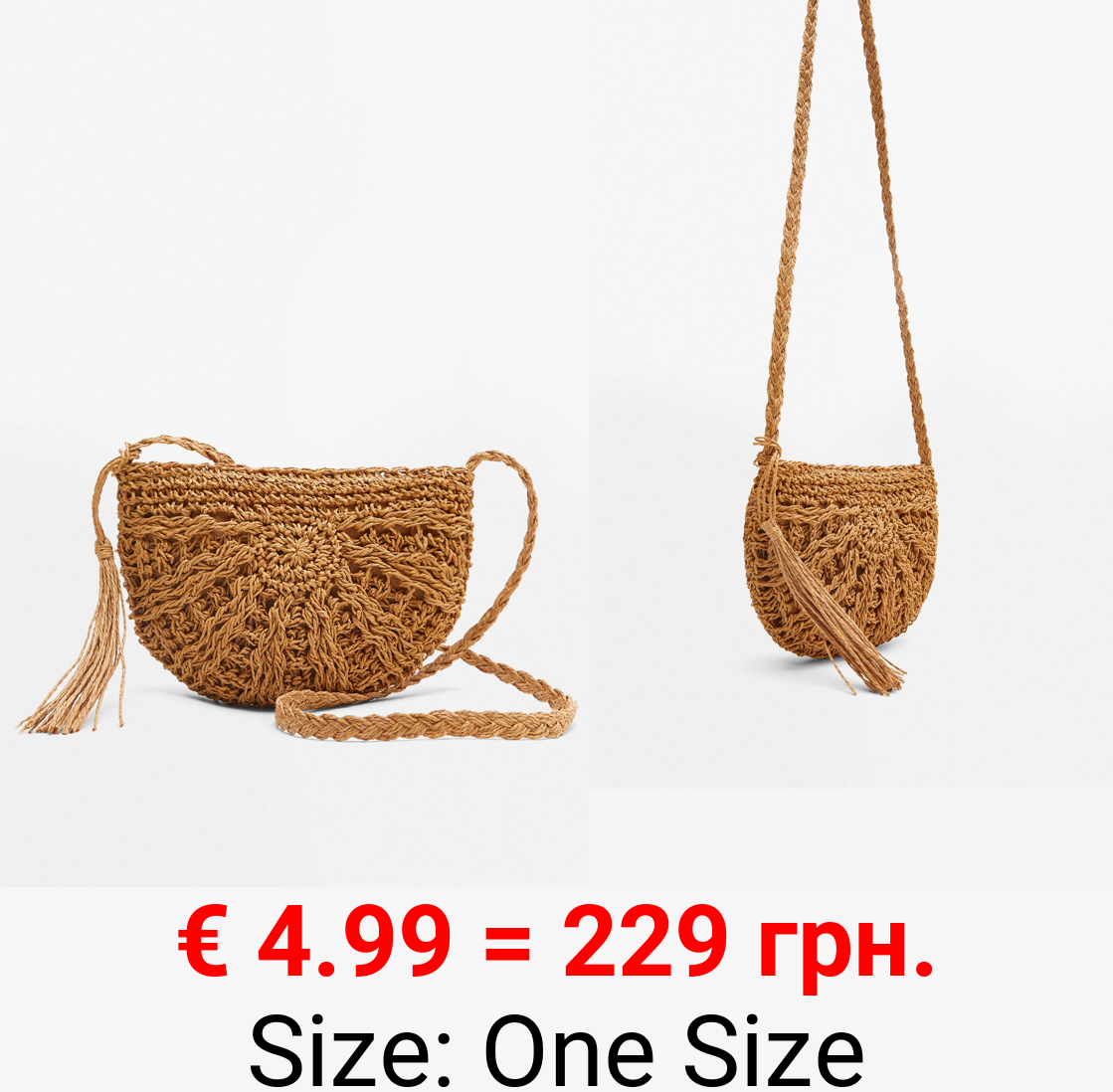 Natural crossbody bag