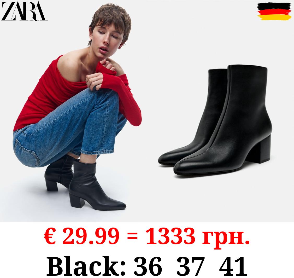 LEATHER HEELED ANKLE BOOTS