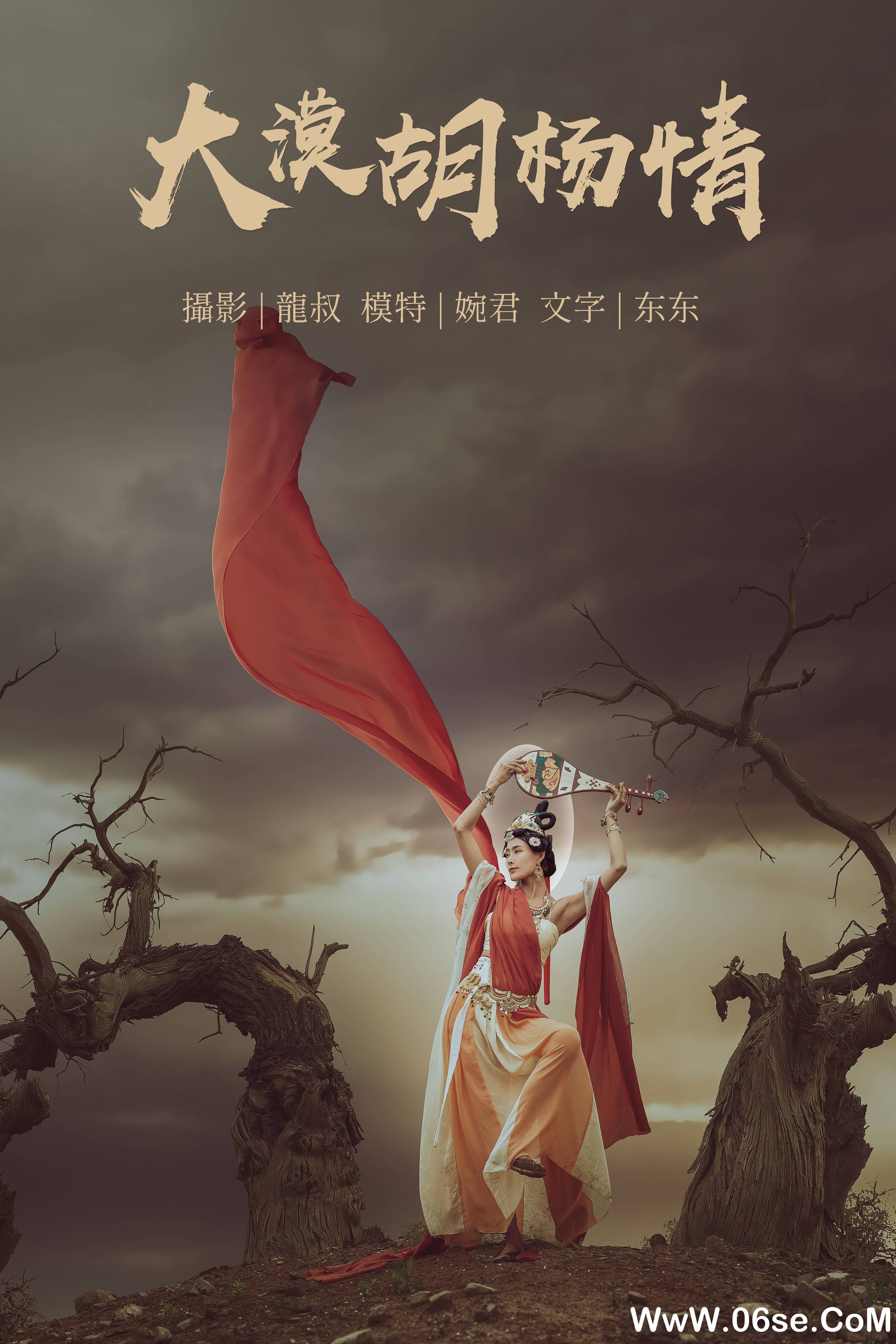 [YITUYU艺图语]2021.07.14 大漠胡杨情 婉君[39+1P／280MB]-六色网