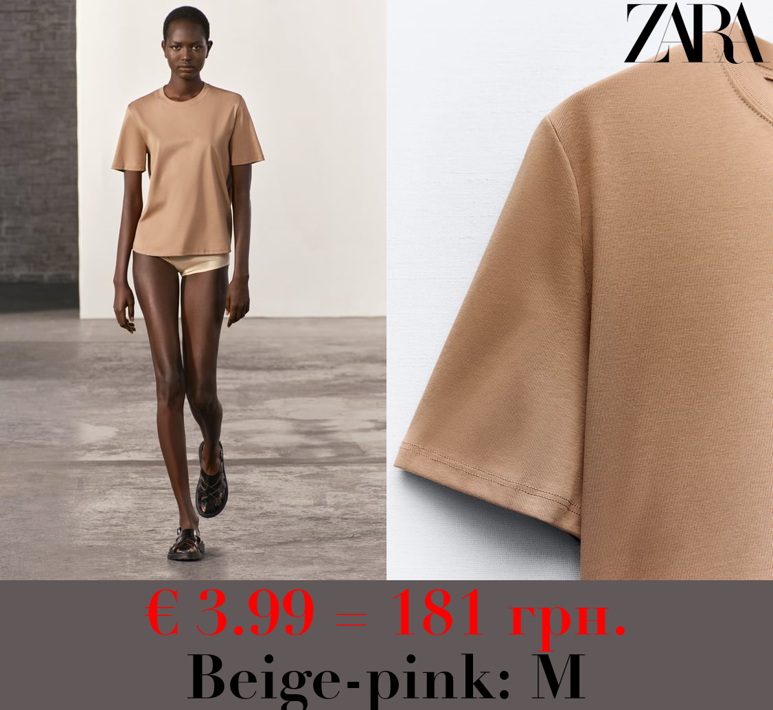 MINIMALIST OVERSIZE T-SHIRT