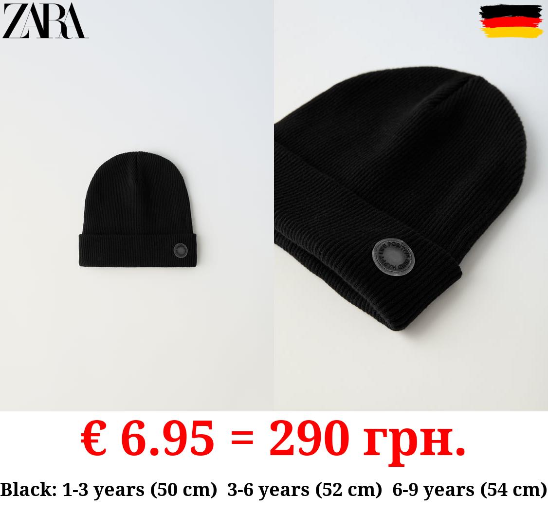 RIBBED COTTON BEANIE