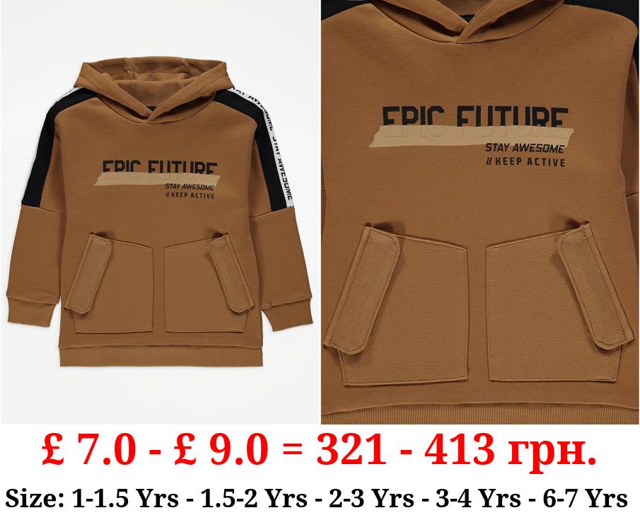 Tan Logo Trim Shoulder Sporty Hoodie