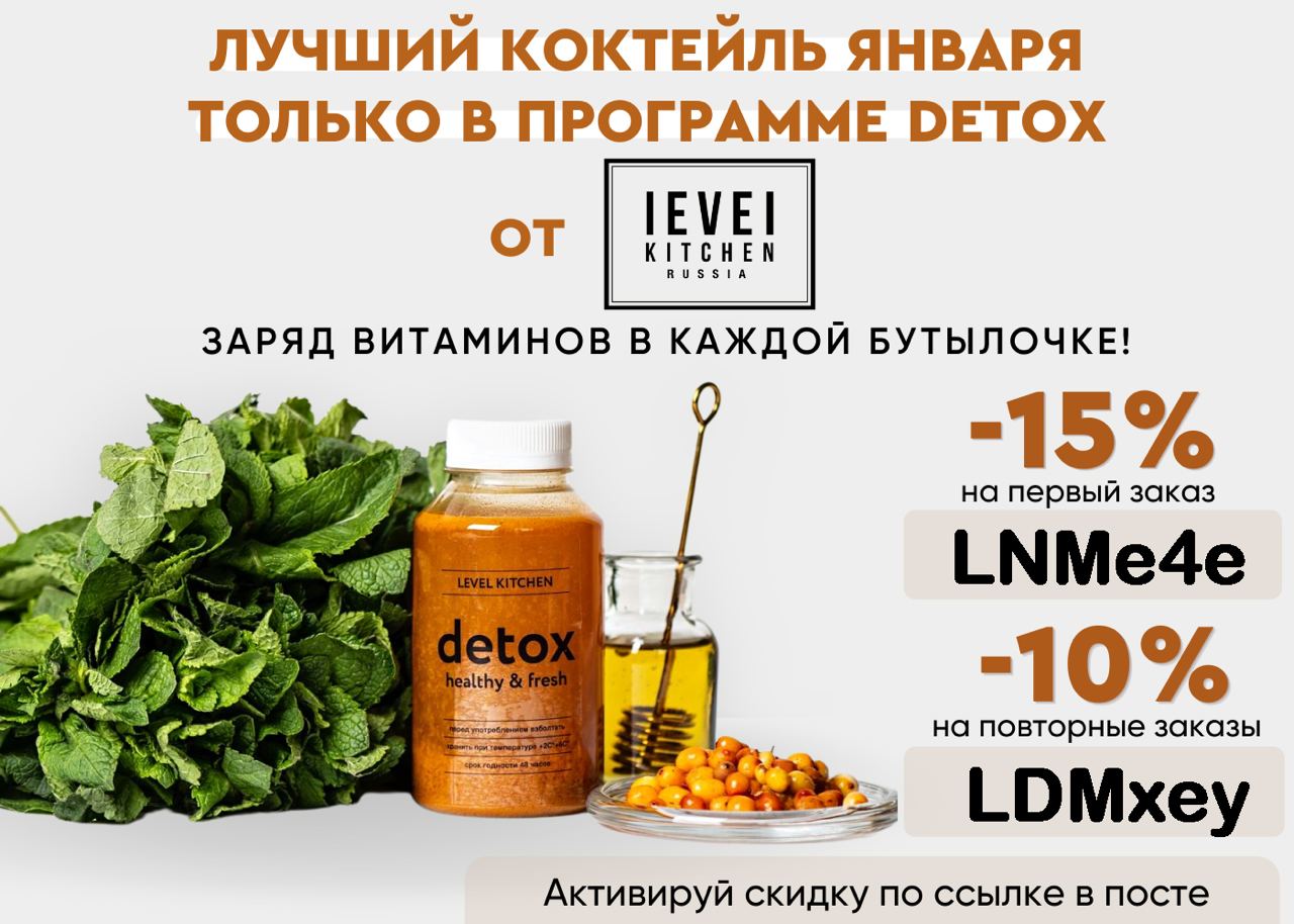 Level kitchen москва отзывы