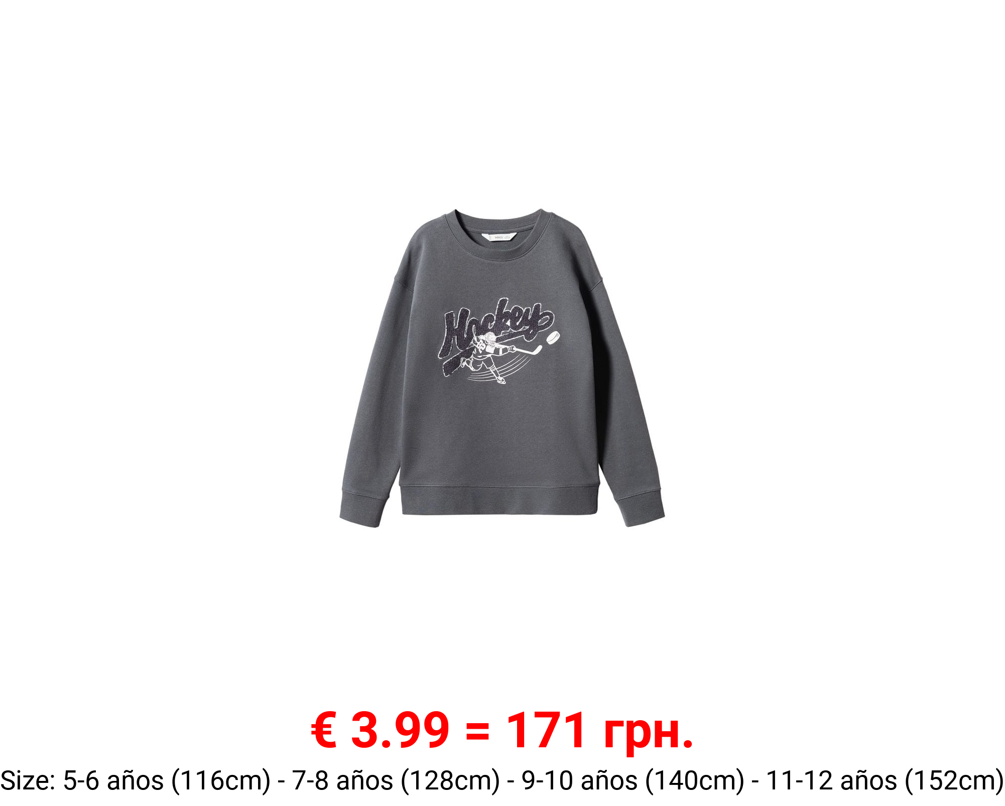 Sudadera algodón estampada