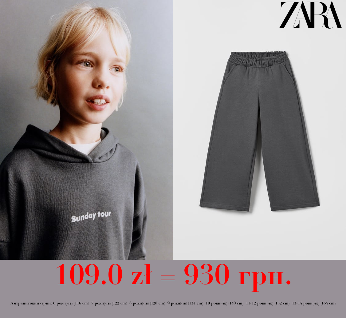 ПЛЮШЕВИЙ КОМПЛЕКТ: ХУДІ З НАПИСОМ І ШТАНИ