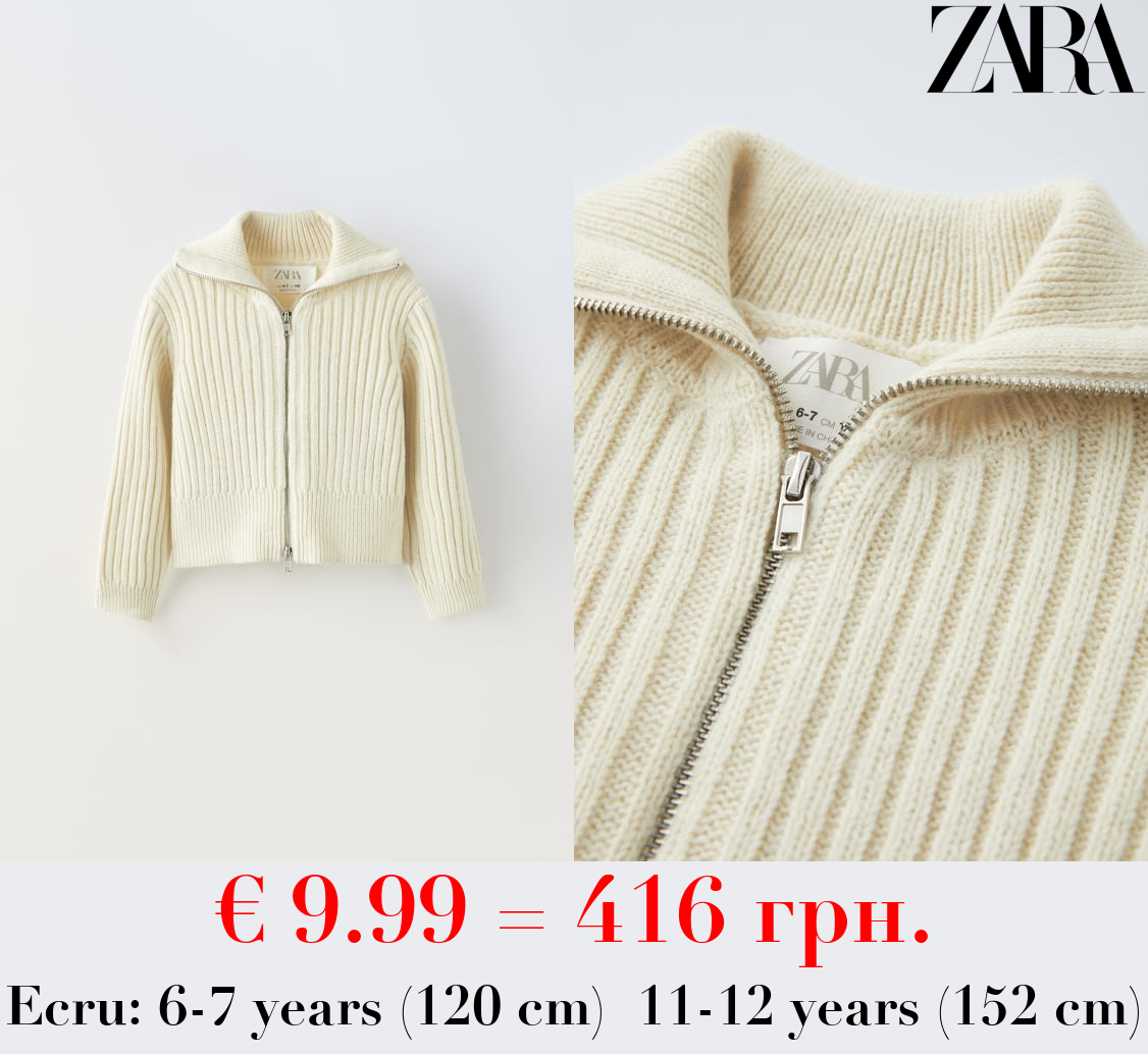 ZIP-UP KNIT JACKET