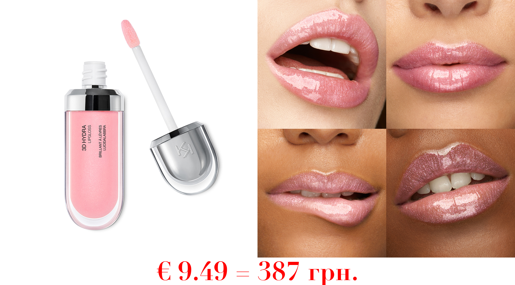 3d hydra lipglossPflegender Lipgloss mit 3D-Effekt