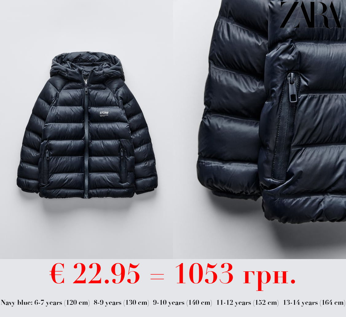 EXTRA LIGHTWEIGHT PUFFER JACKET