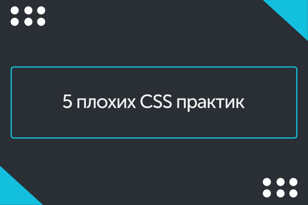 проверка стим отклонена css что фото 102