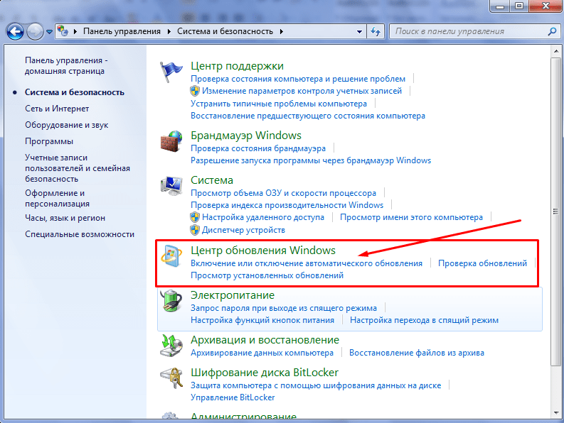 Windows 7 сборка 7601. На устройстве отсутствуют важные исправления. Ваша копия Windows не является подлинной. Ваша система Windows 7 не является подлинной.