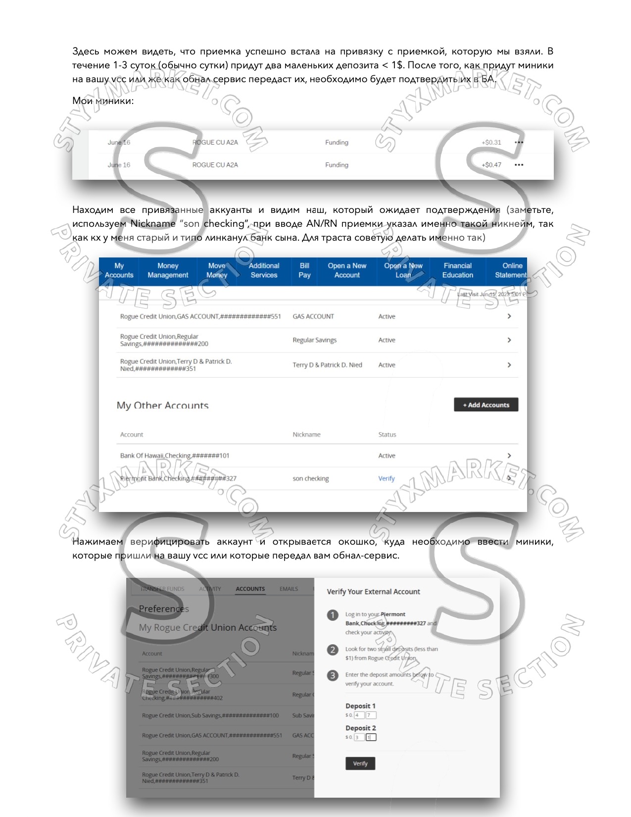 Обнал USA банков через HVNC [2023] – Telegraph