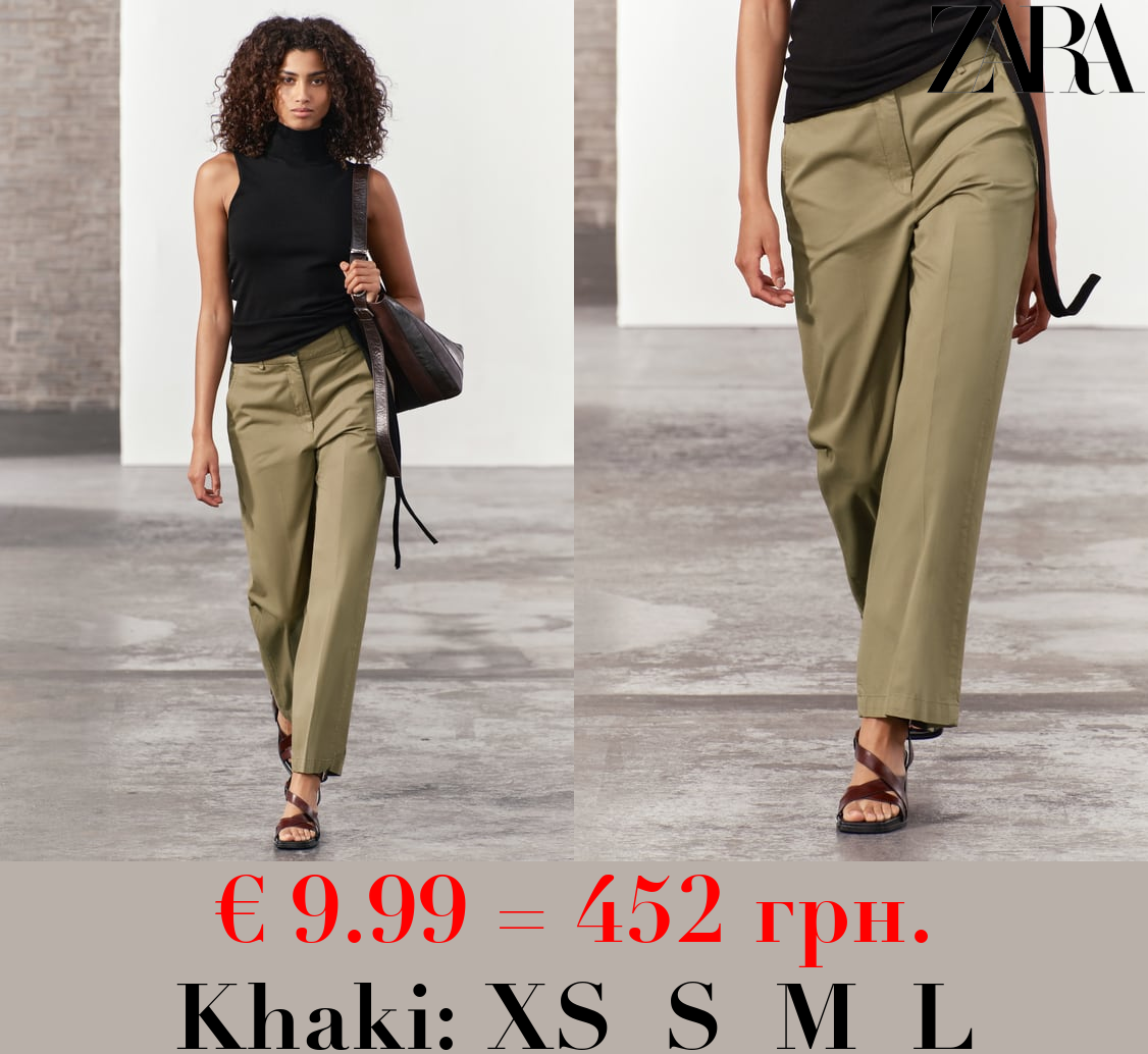 ZW COLLECTION FULL-LENGTH TROUSERS