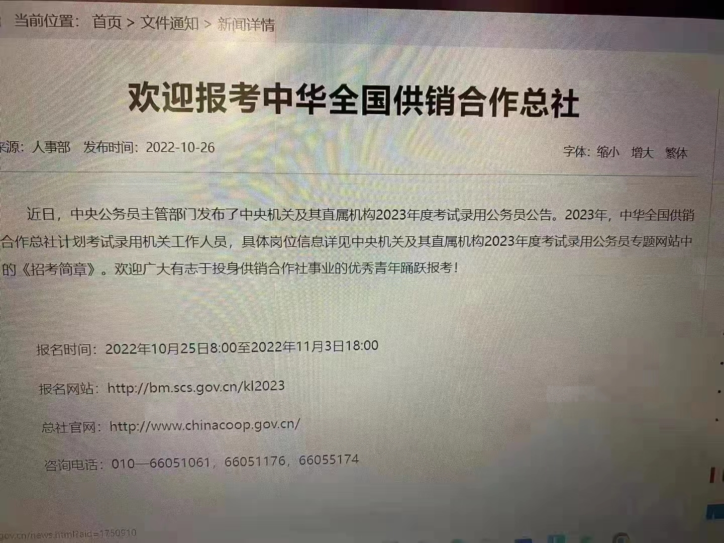 https://telegra.ph/file/58ec8f0ab4e39b10b5133.jpg