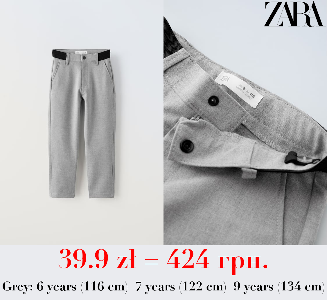 TROUSERS WITH RIBBED WAISTBAND