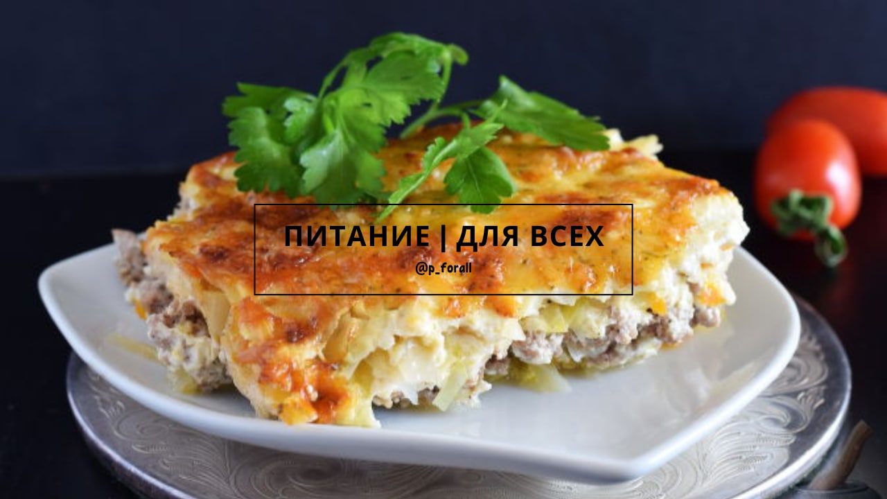 Капустная запеканка с мясом