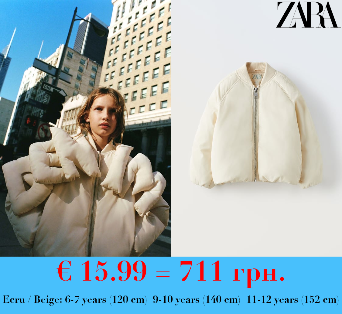 ZIP-UP BOMBER JACKET