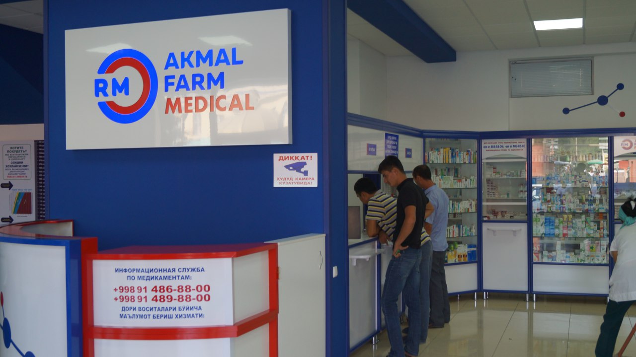 Akmal Farm Medical – Telegram