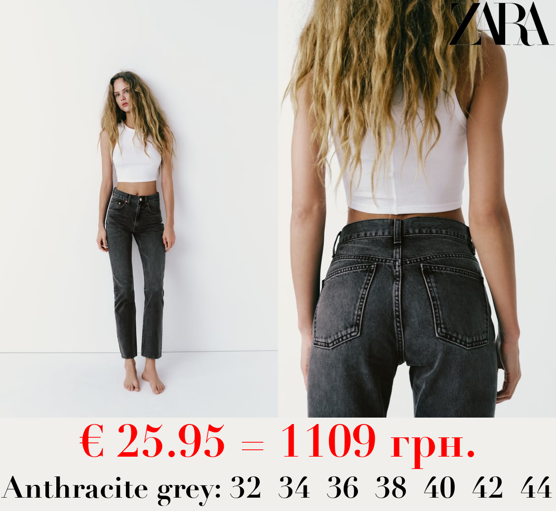 HIGH-RISE STRAIGHT-FIT TRF JEANS
