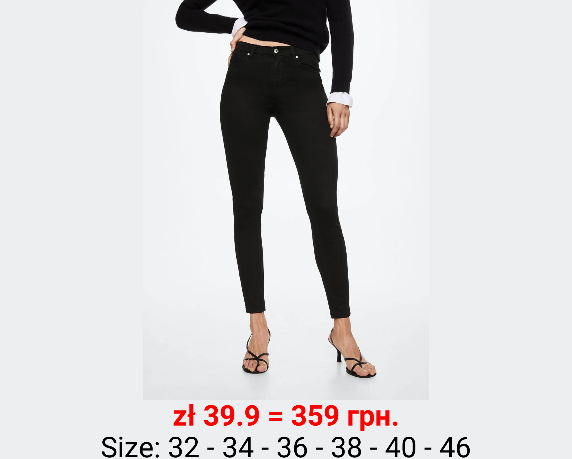 Jeans skinny tiro medio elsa