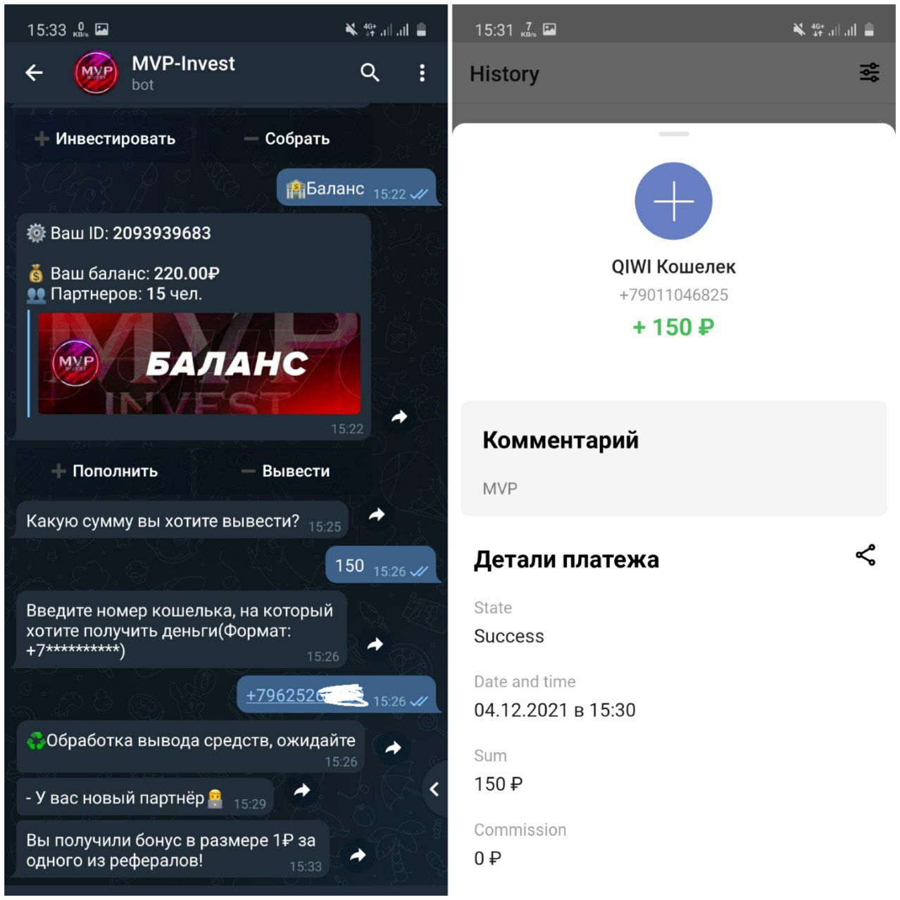 Телеграмм а4. Telegram 4pda. DRM Player 4pda APK. Фразы из хойки 4 телеграмм. Fake Instagram 4pda Android.