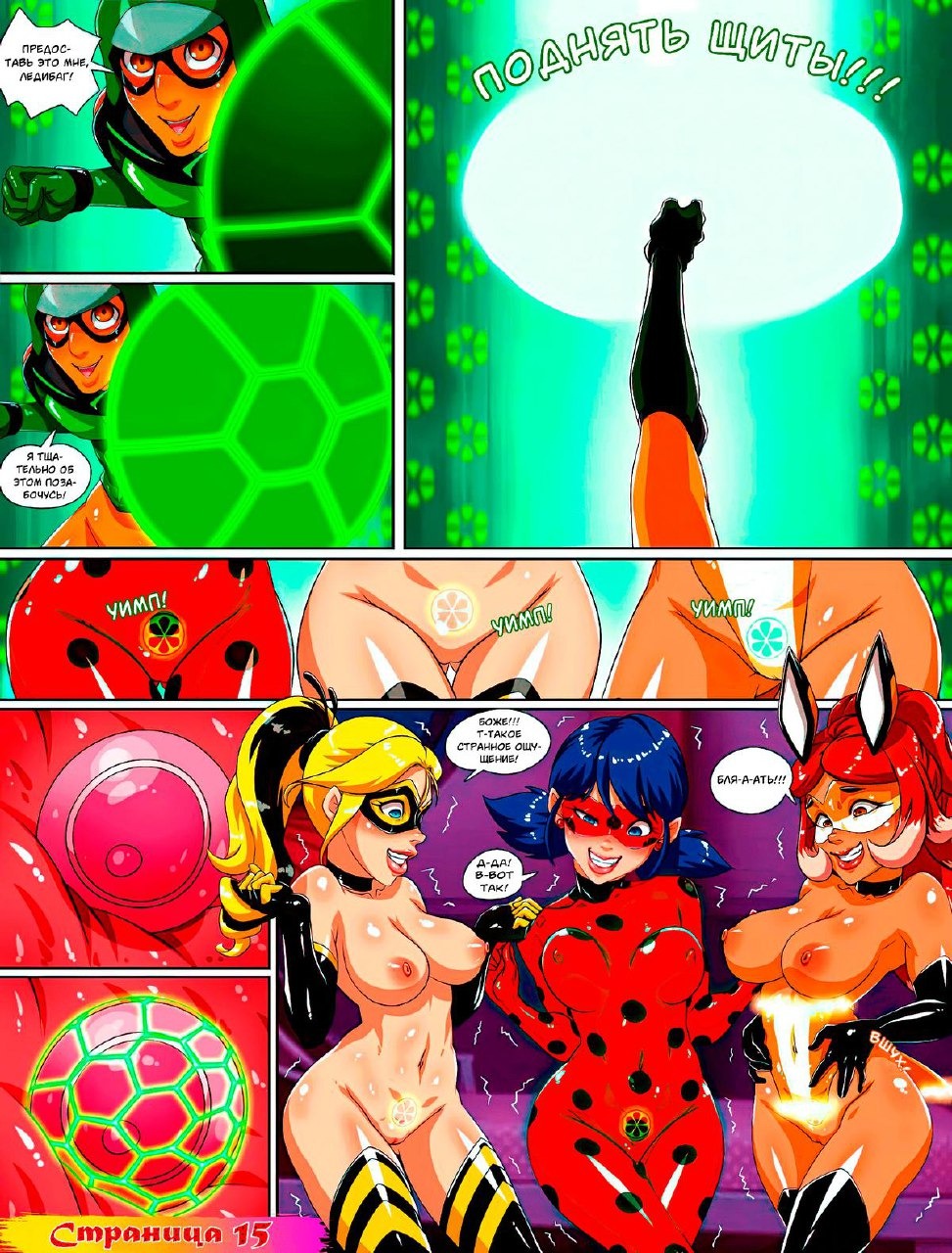 Edit. t.mePornoComics56. 