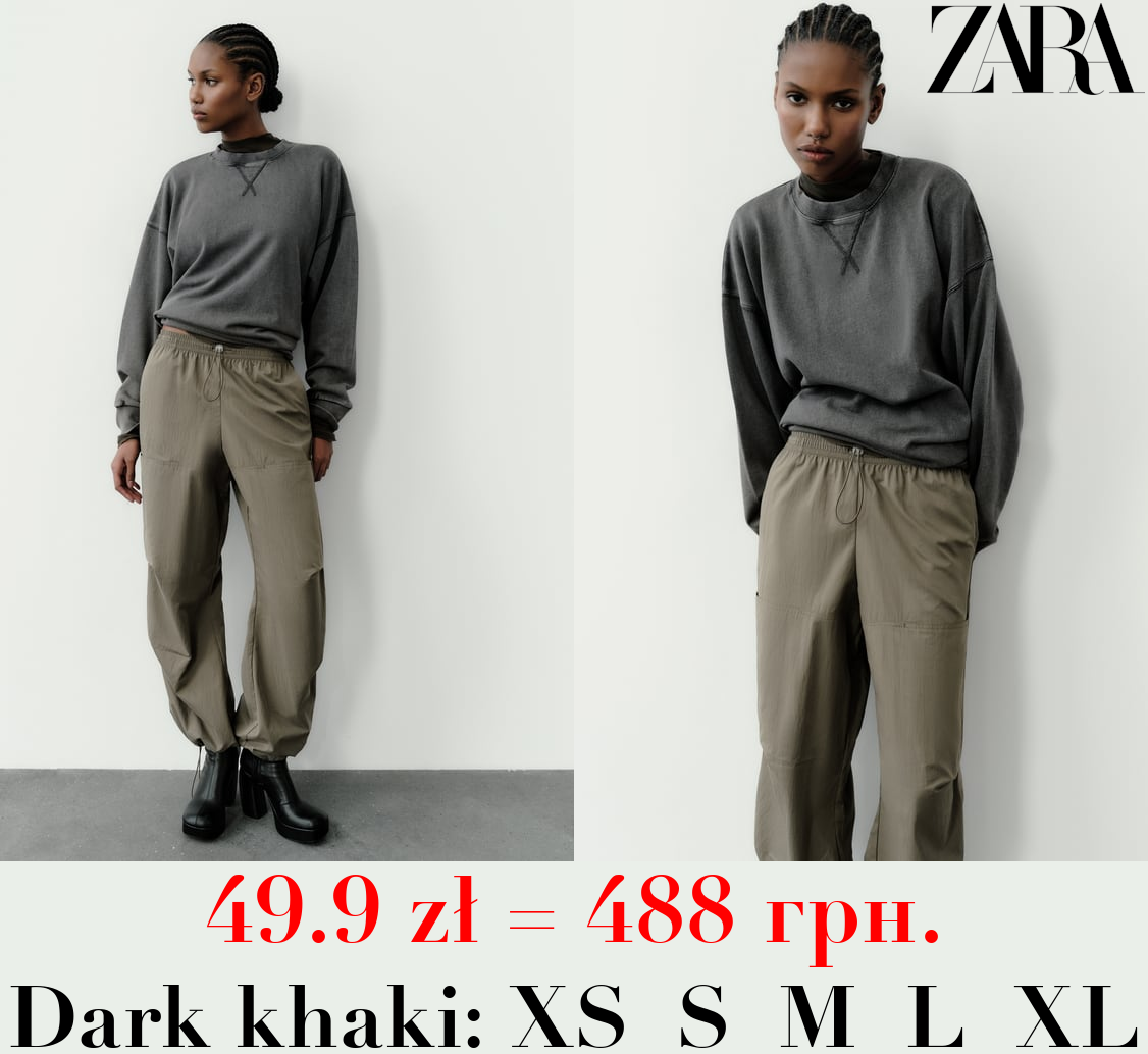 NYLON TROUSERS WITH POCKETS