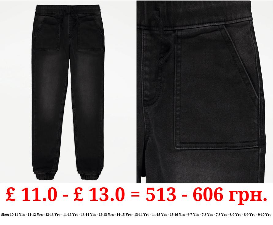Black Pull On Elasticated Waist Denim Jeans
