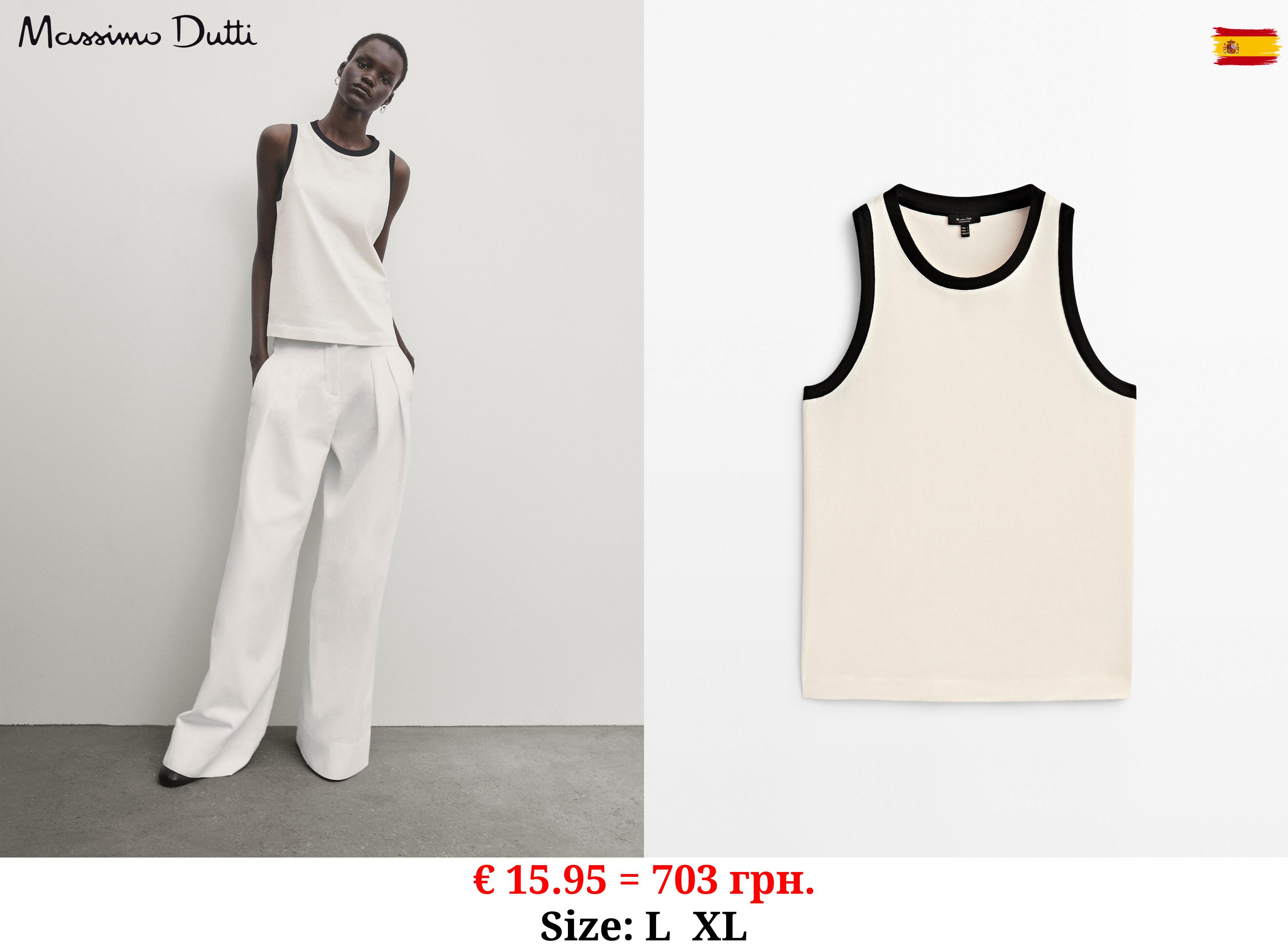 Sleeveless contrast T-shirt CREAM