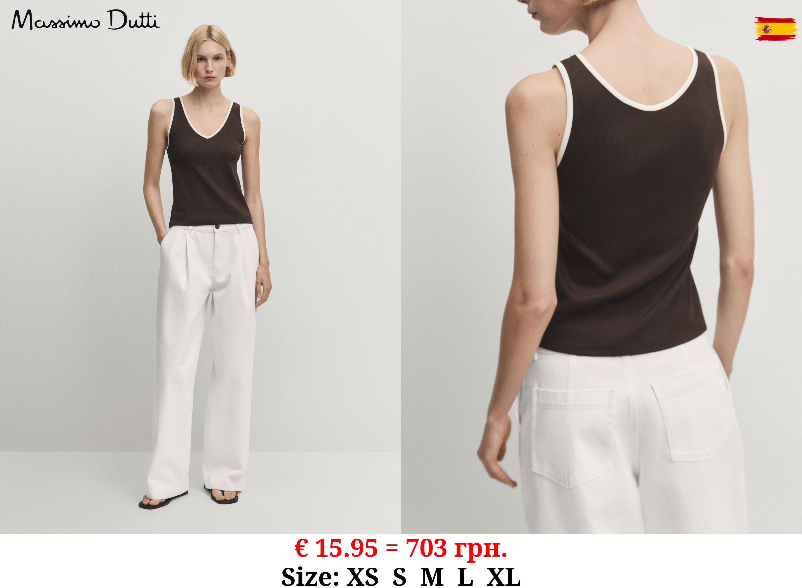 Contrast ribbed V-neck T-shirt Chocolate