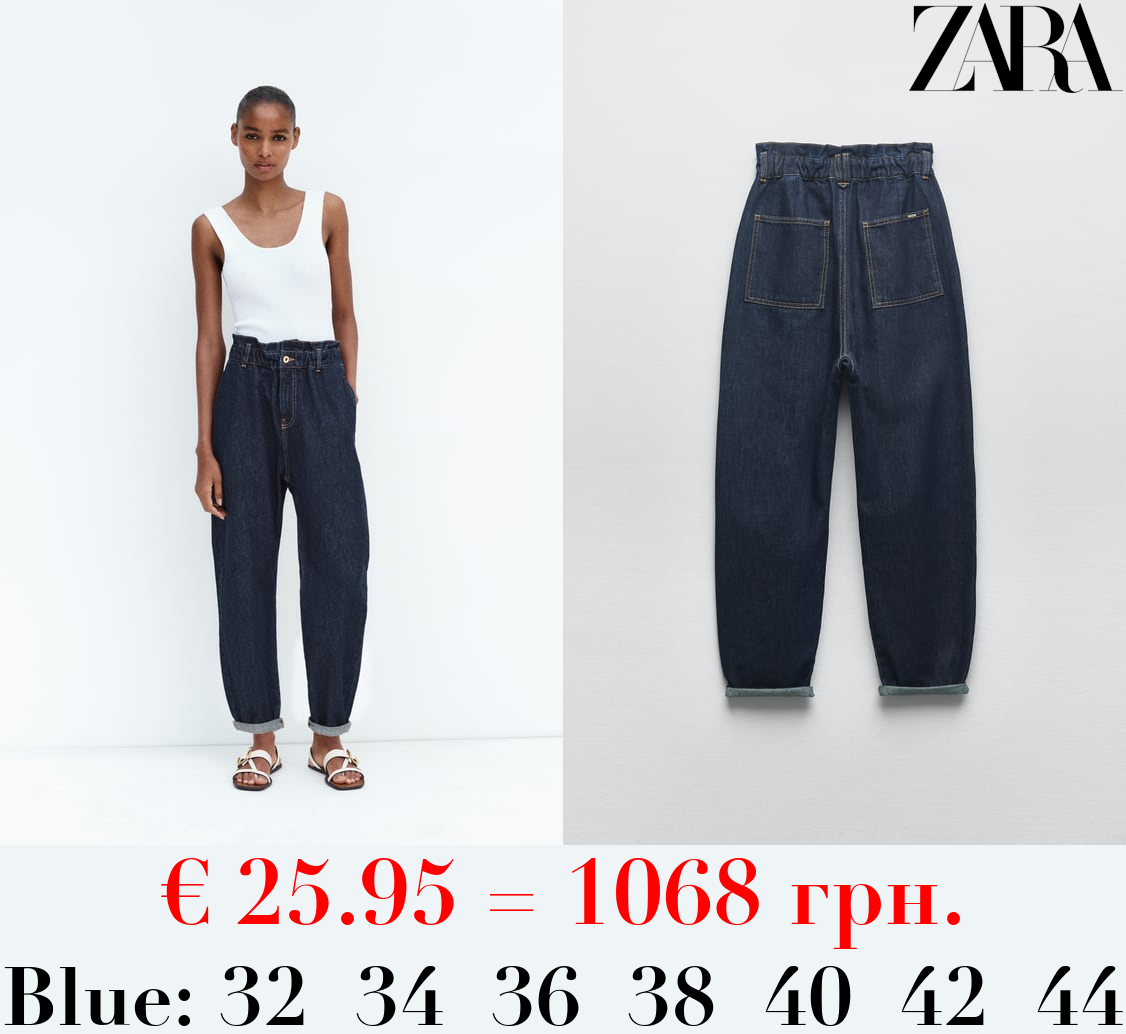 Z1975 HIGH-WAIST BAGGY PAPERBAG JEANS