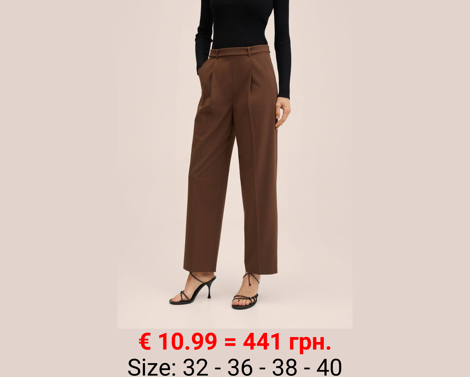 Pantalón recto tiro alto