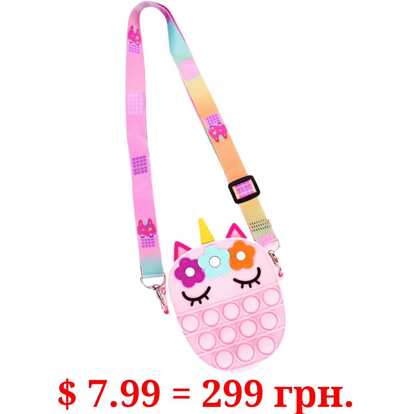 Shoulder Bag Bubble POP Push Sensory Toy Adult ✅⭐️✅ ✅ YS-25-328-#2