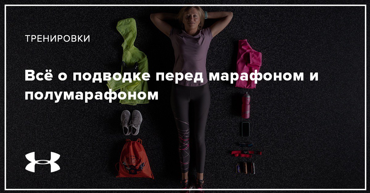 Тренировочная неделя неделя прошла