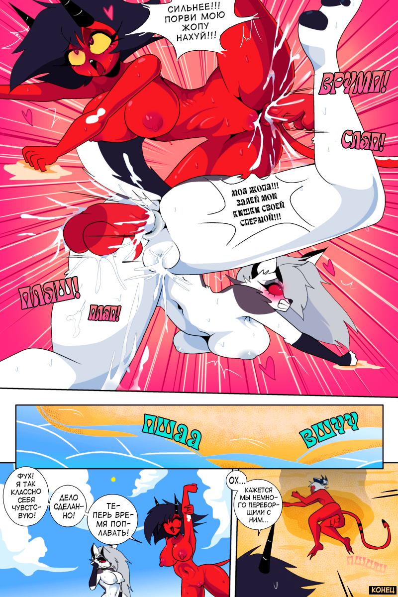 Лучшие эро комикты (ЖМИ НА МЕНЯ). 