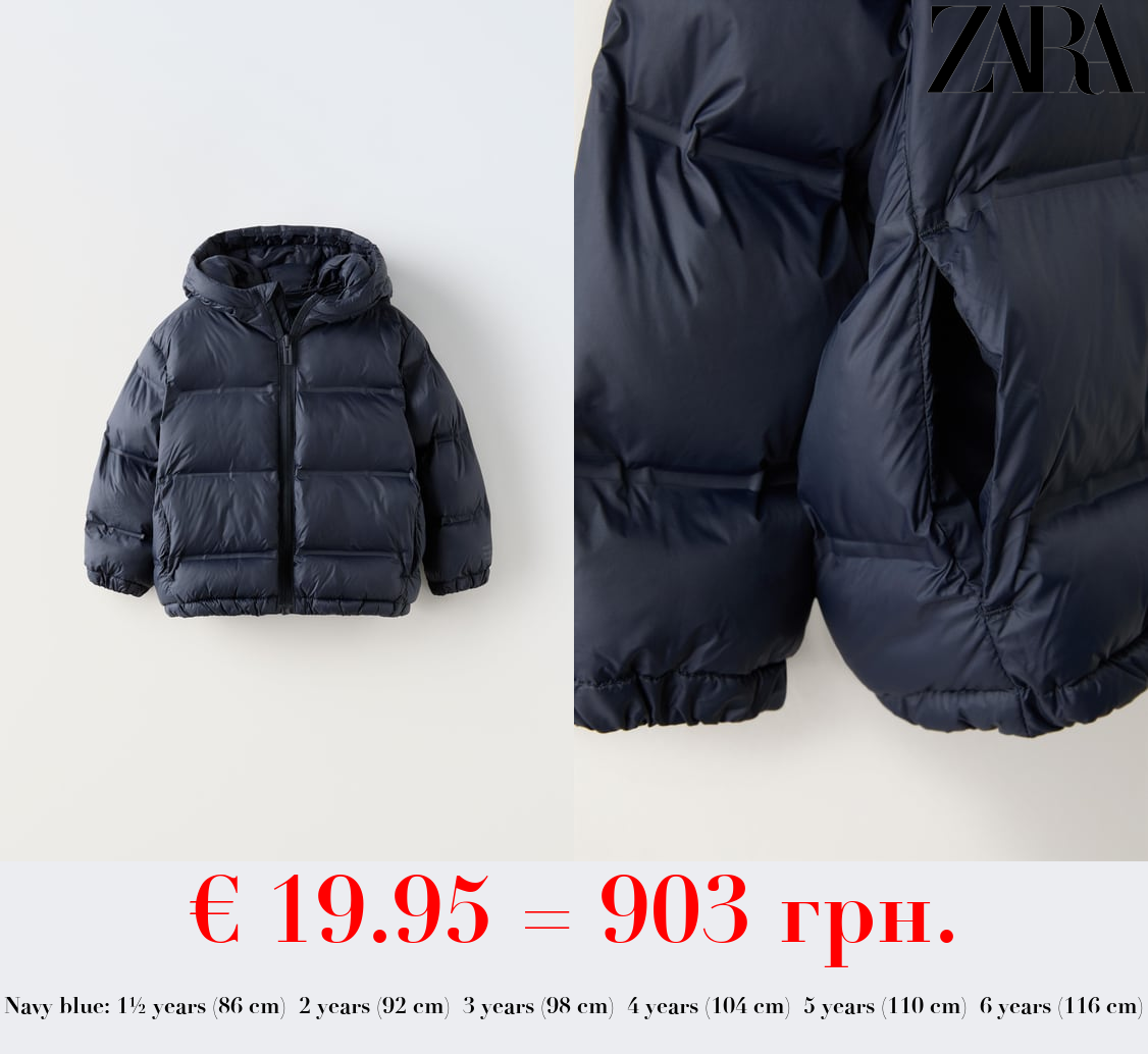 WATER-REPELLENT HOODED PUFFER JACKET