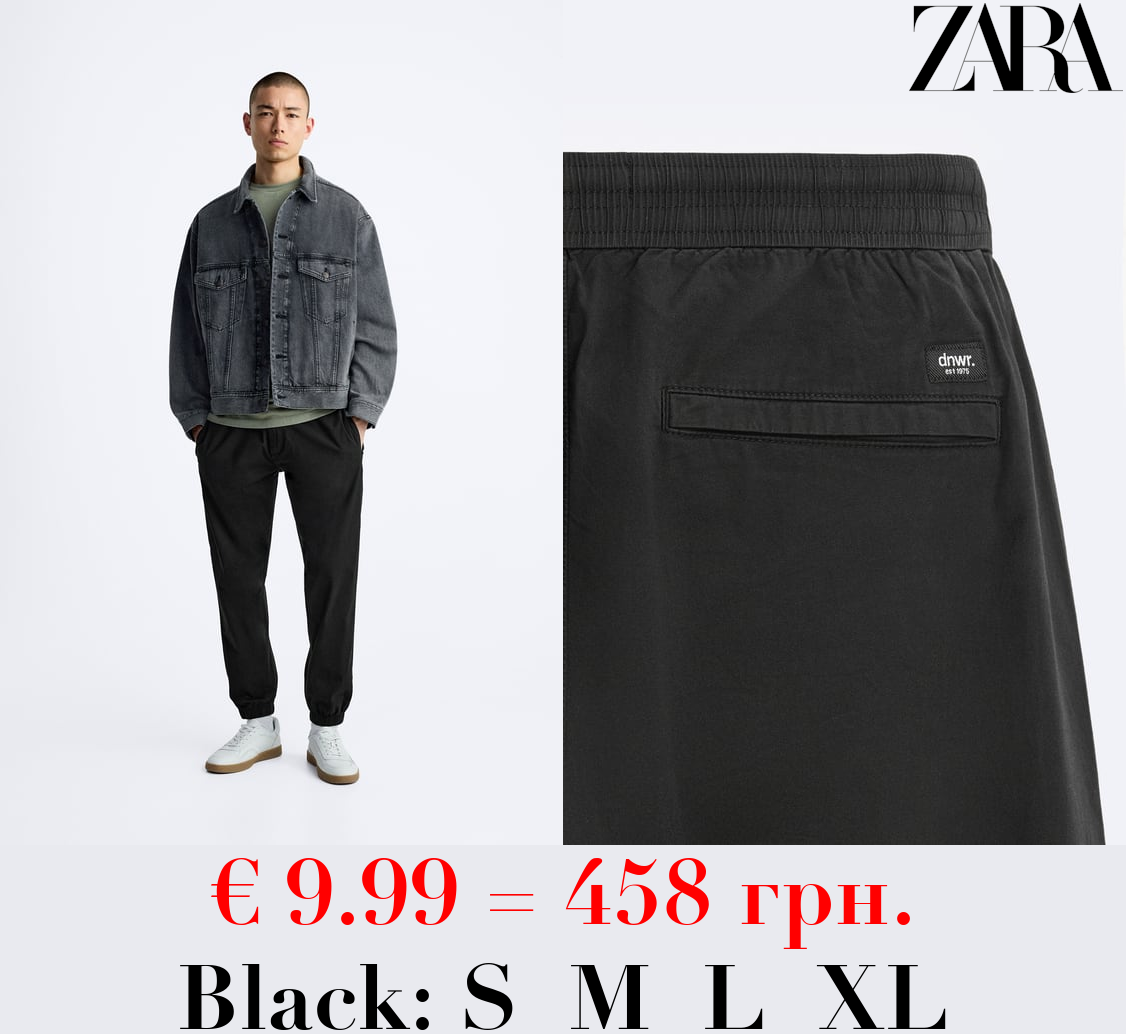 POPLIN JOGGER WAIST TROUSERS