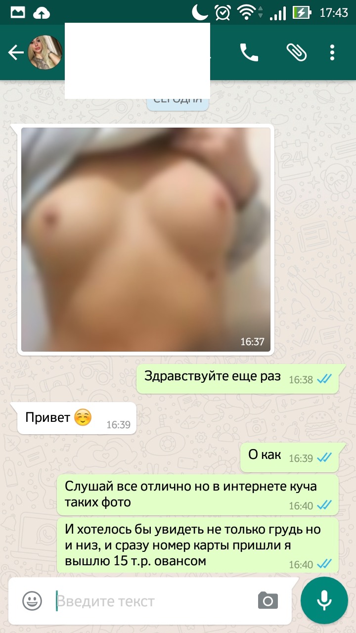 Секс Переписка Санкт Петербург Секс Переписка Санкт Петербург