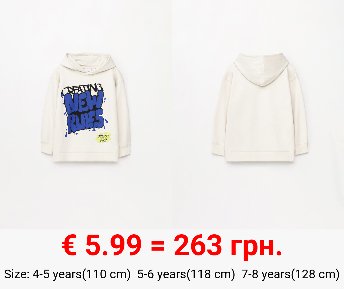 Printed hoodie