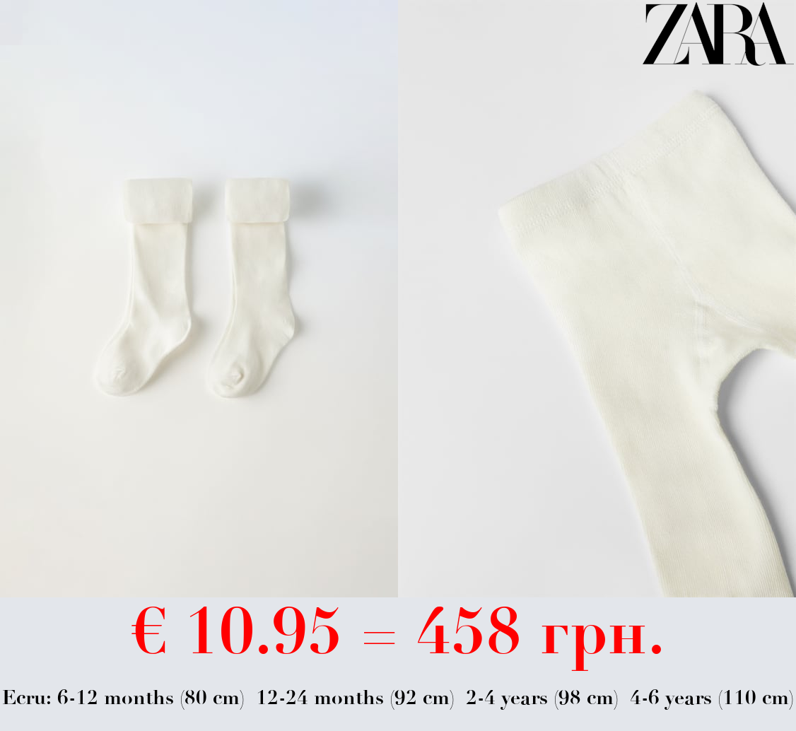 2-PACK OF PLAIN TIGHTS
