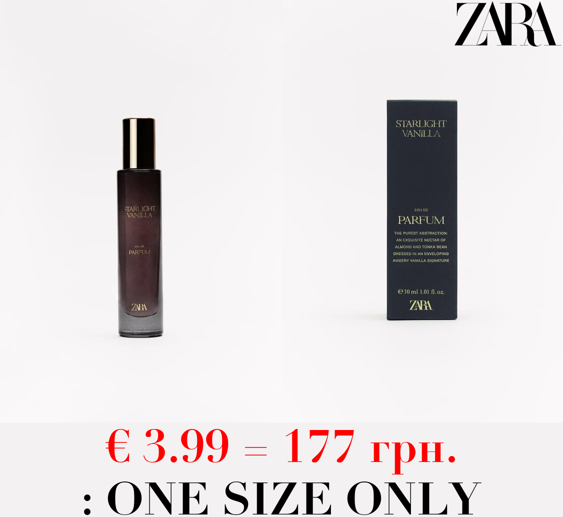 STARLIGHT VANILLA 30 ML / 1.01 oz