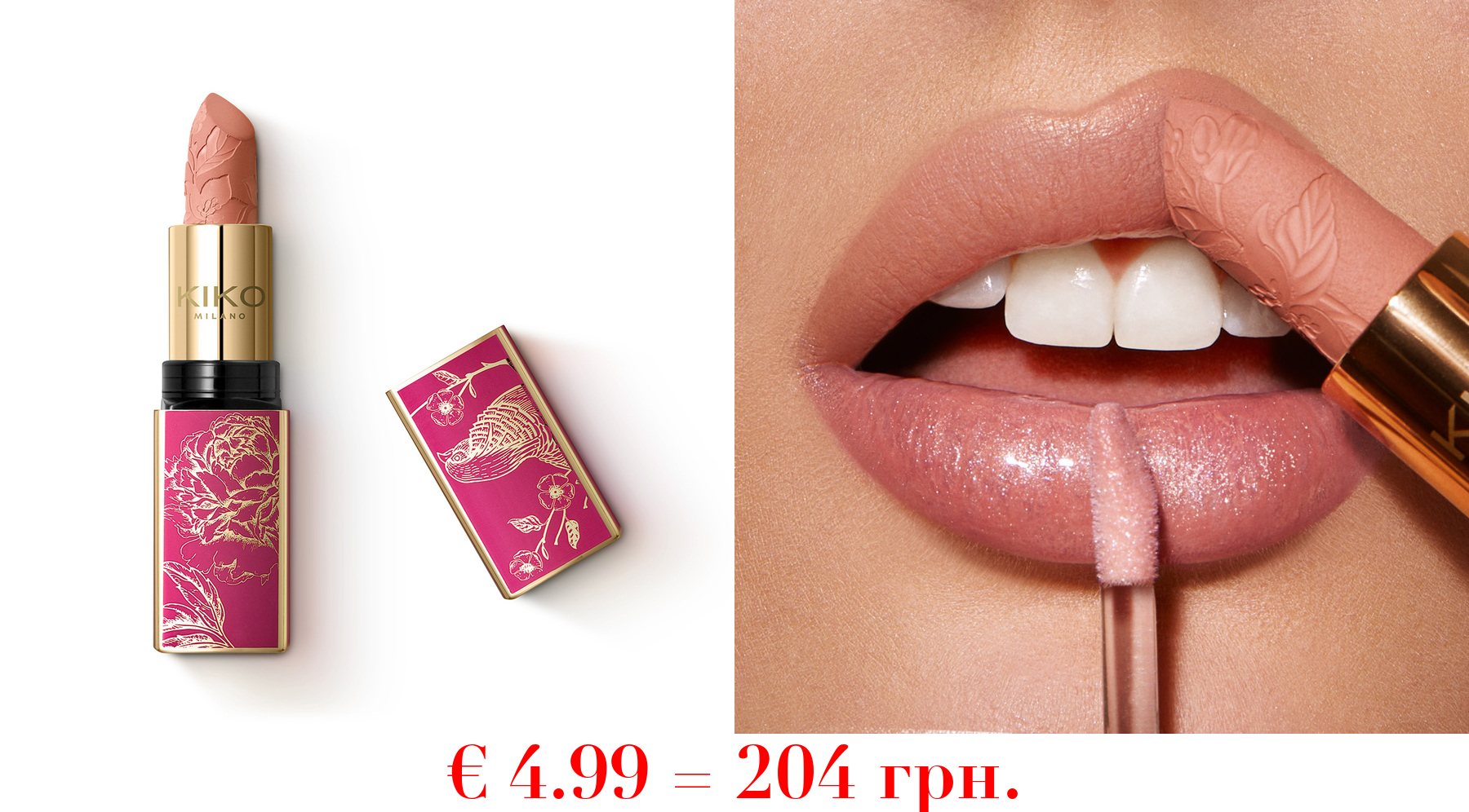 charming escape luxurious matte lipstick