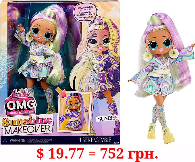 L.O.L. Surprise! LOL Surprise OMG Sunshine Color Change Sunrise Fashion Doll with Color Changing Hair and Fashions and Multiple Surprises – Great Gift for Kids Ages 4+